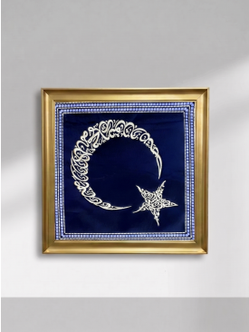 Yadigar
